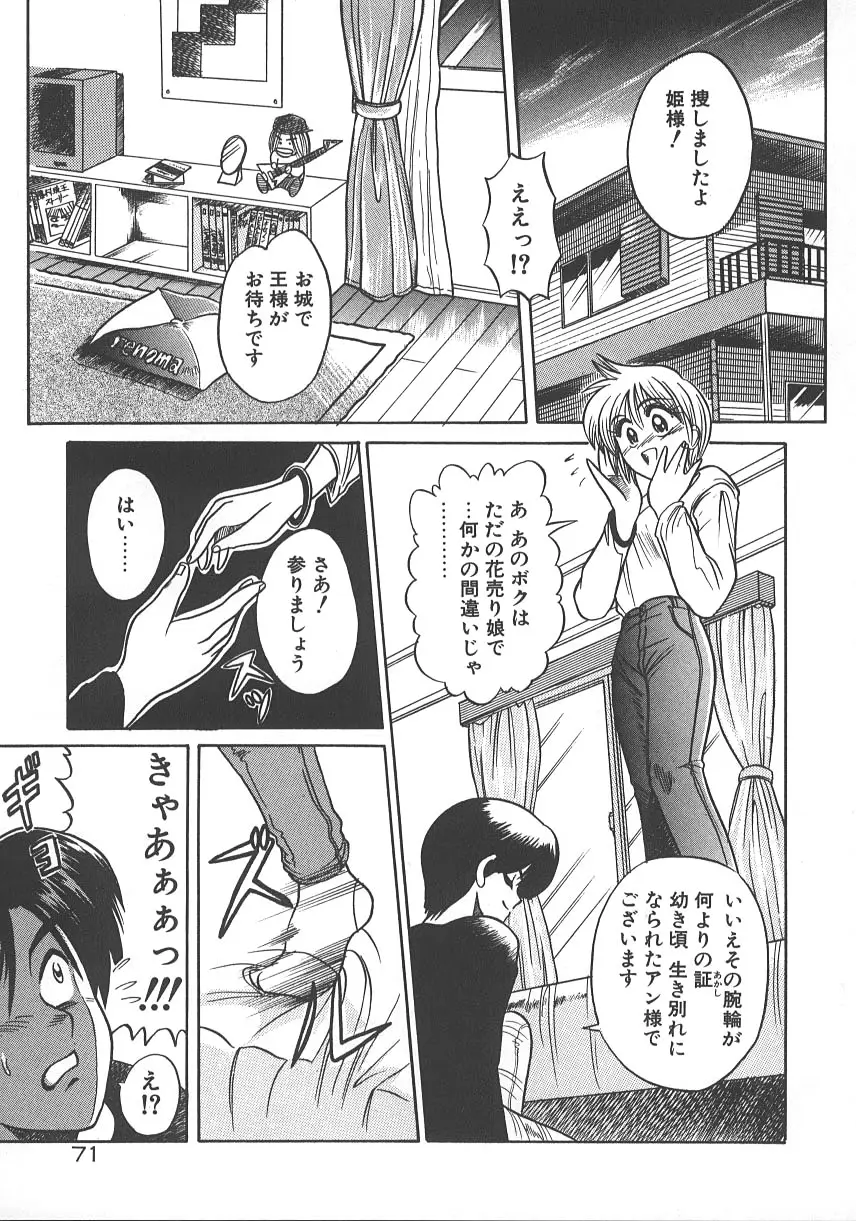 Page 78