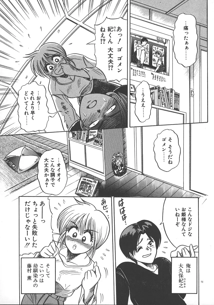 Page 80