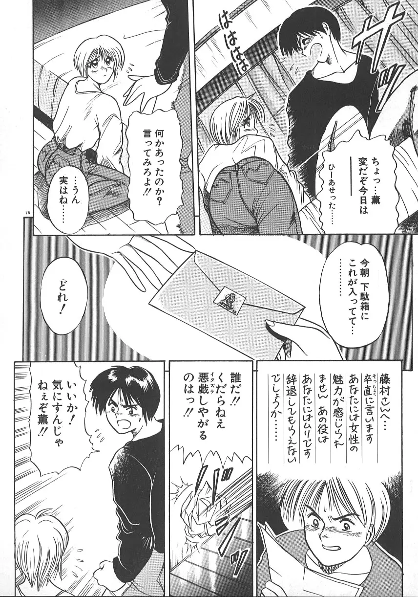 Page 83