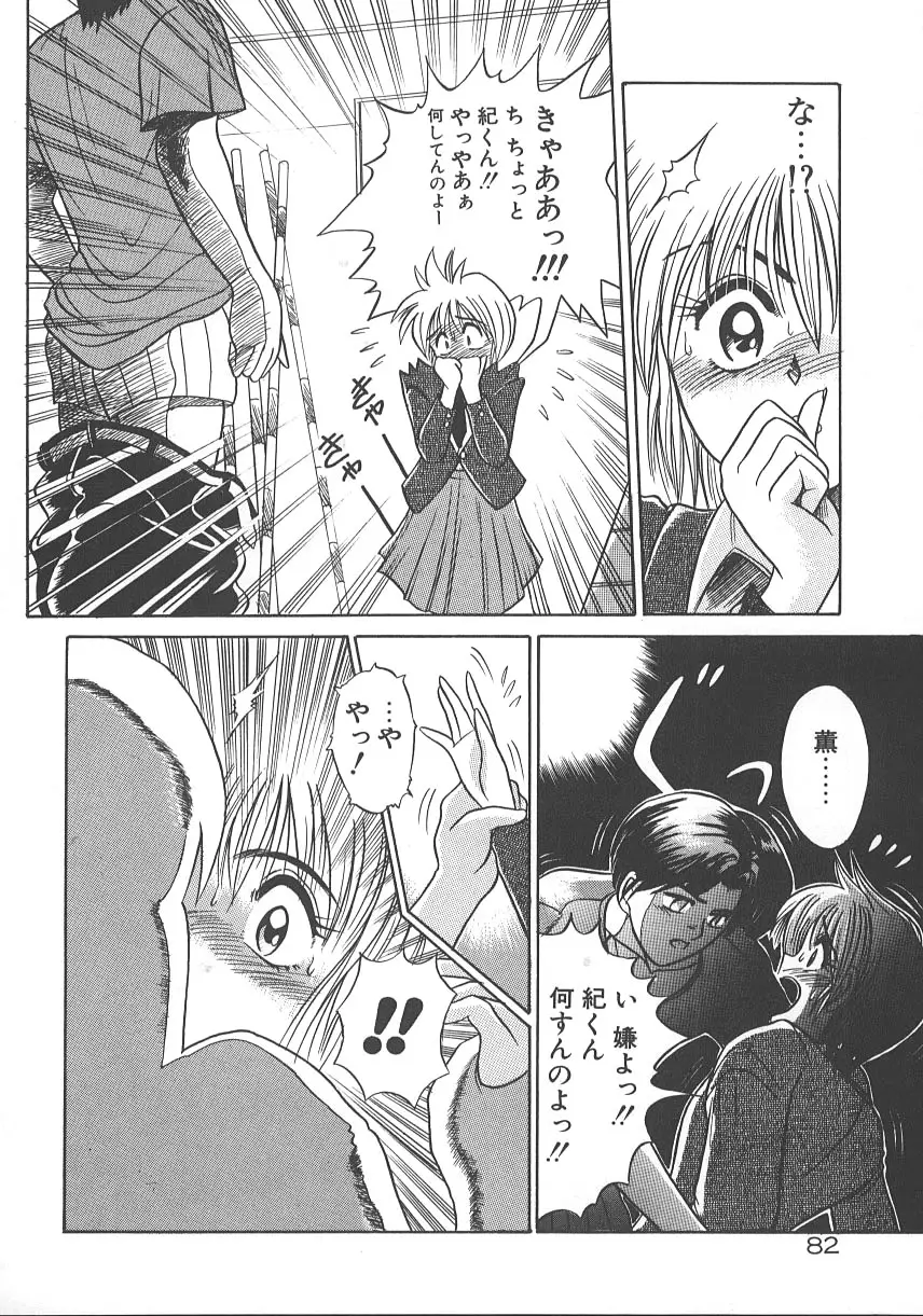 Page 89