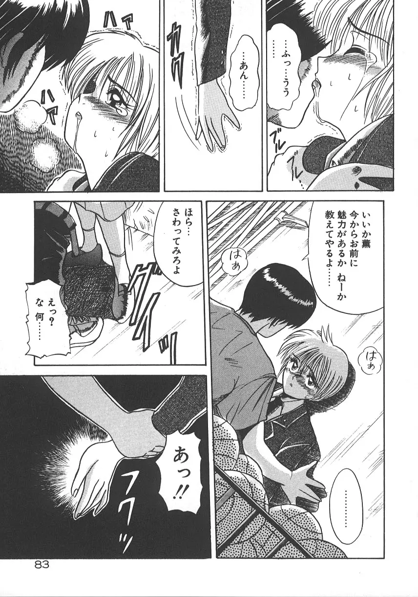 Page 90