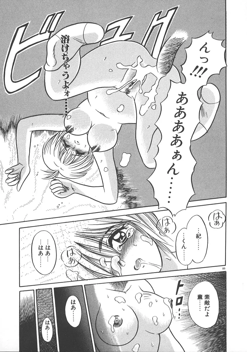 Page 96