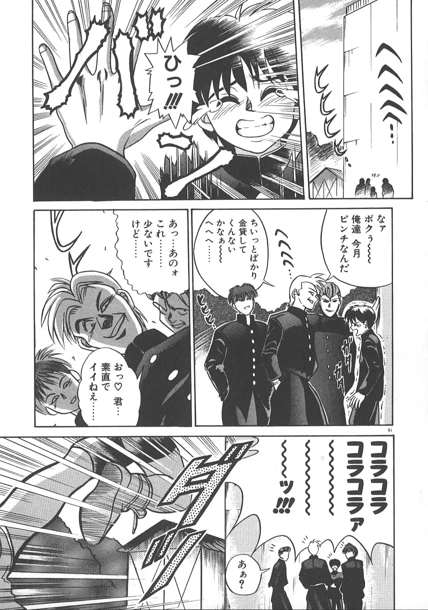 Page 98