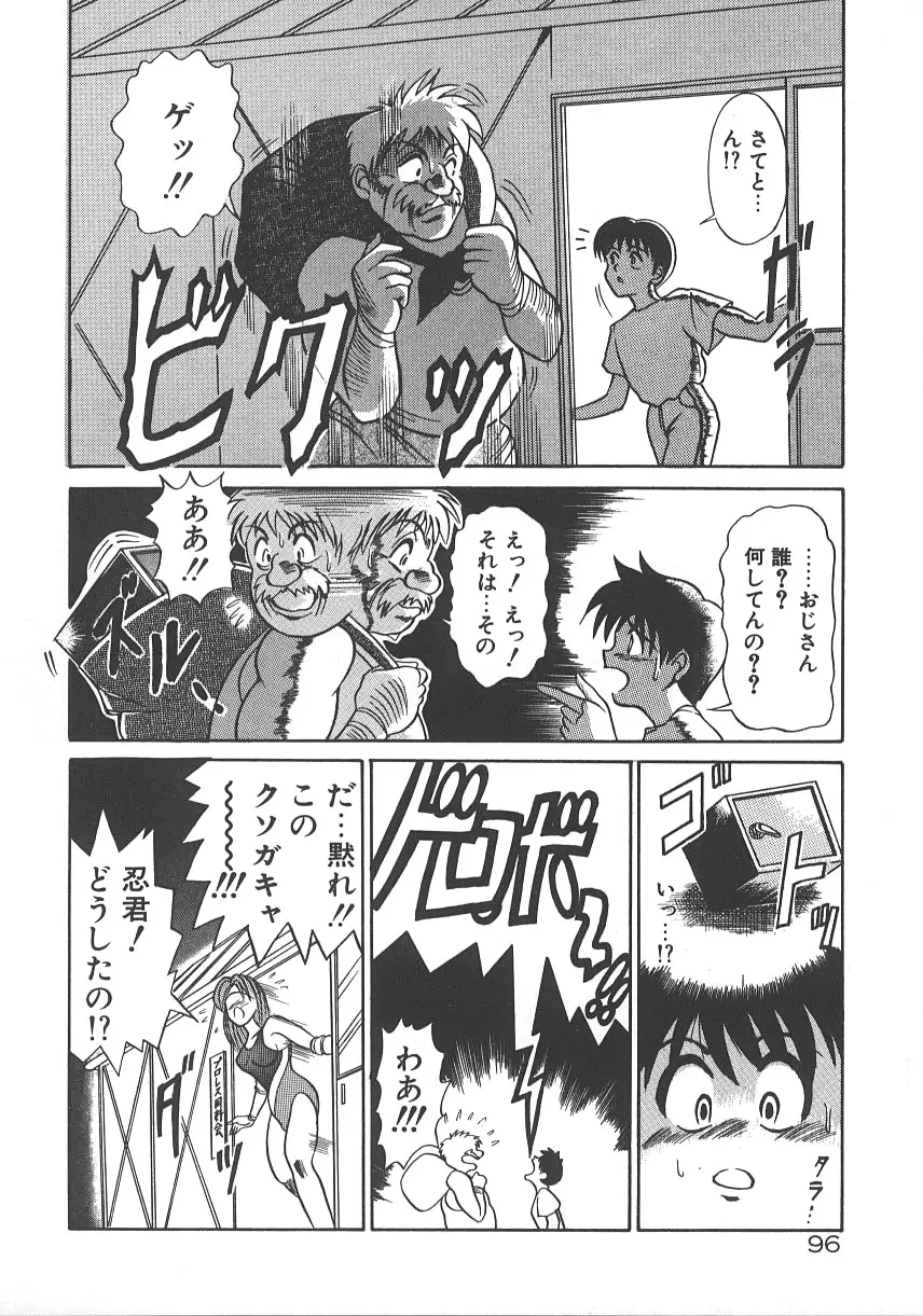 Page 103