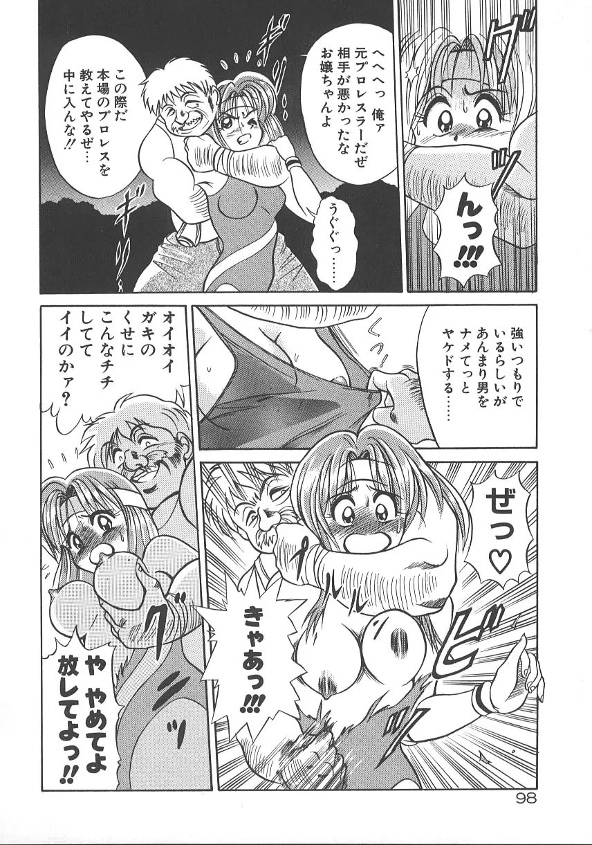 Page 105