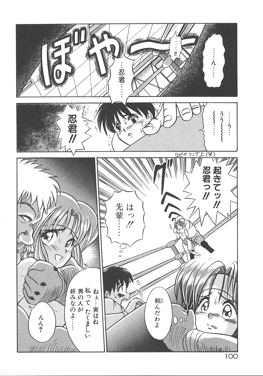 Page 107