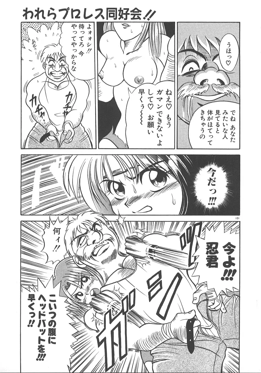 Page 108