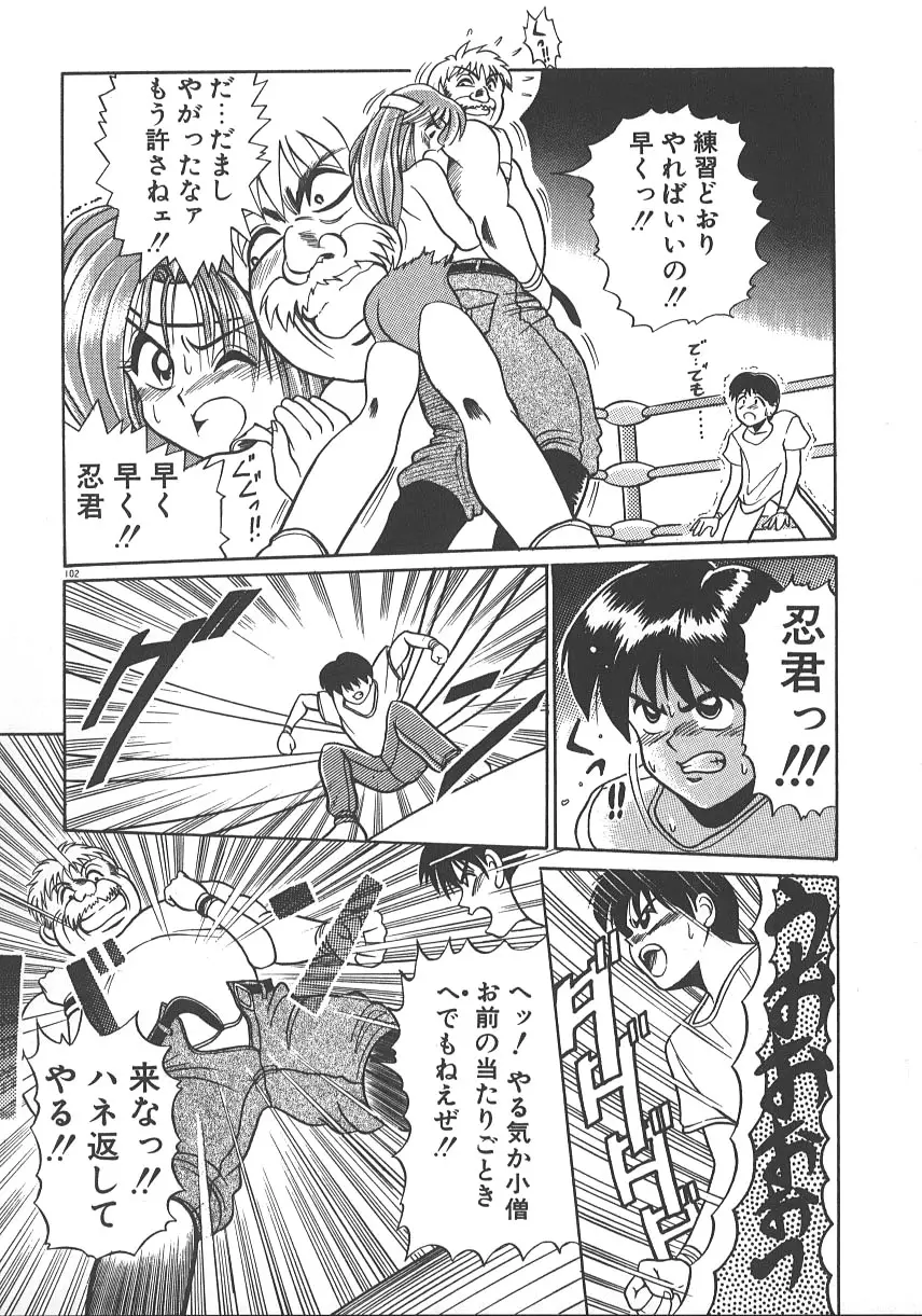Page 109