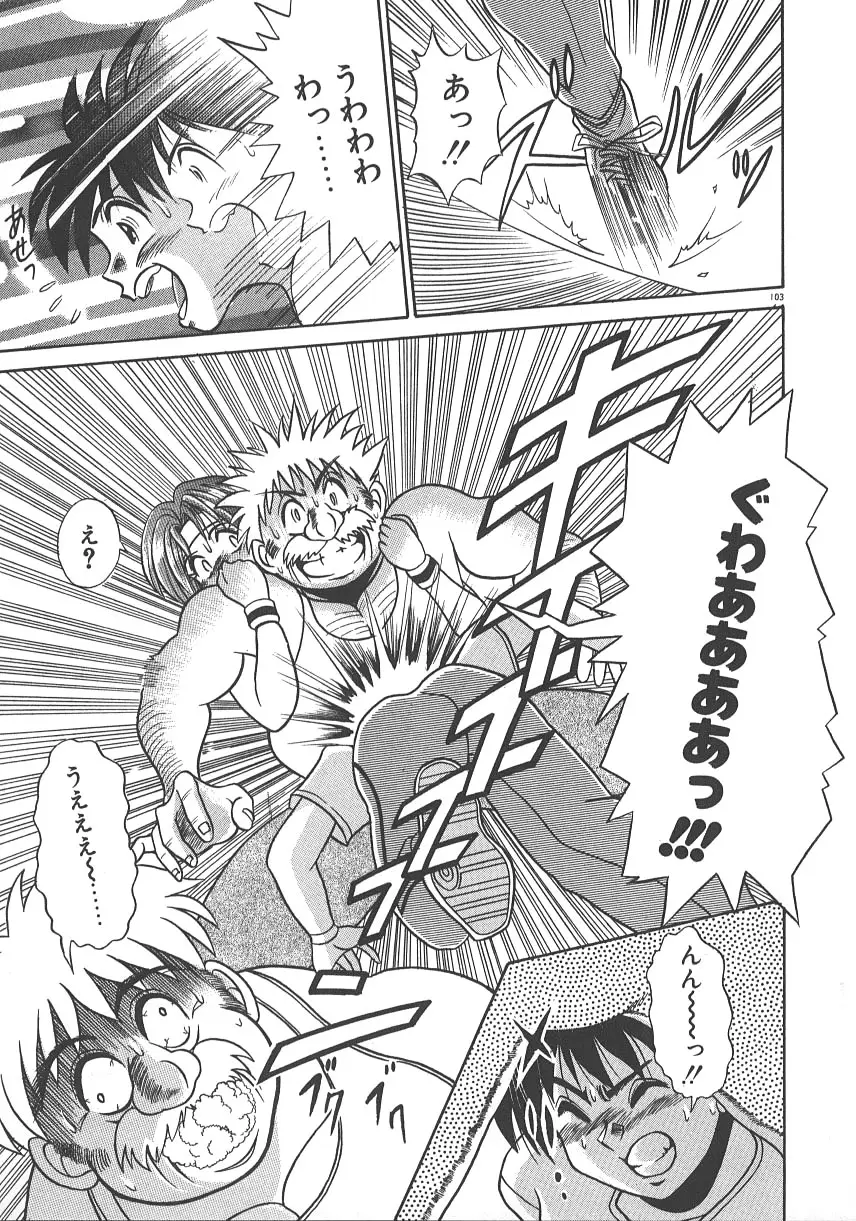 Page 110