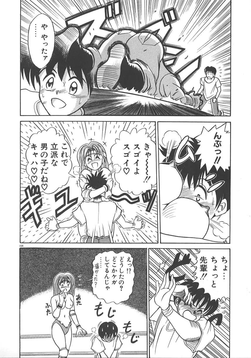 Page 111