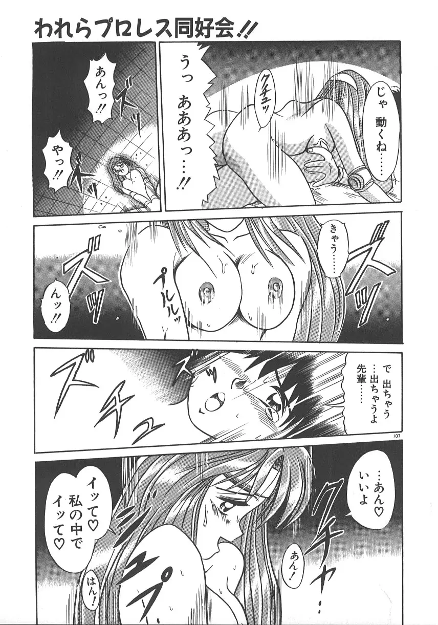 Page 114