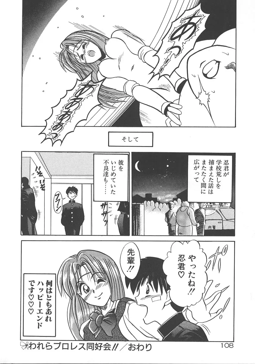Page 115