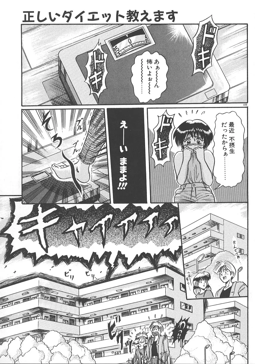 Page 116