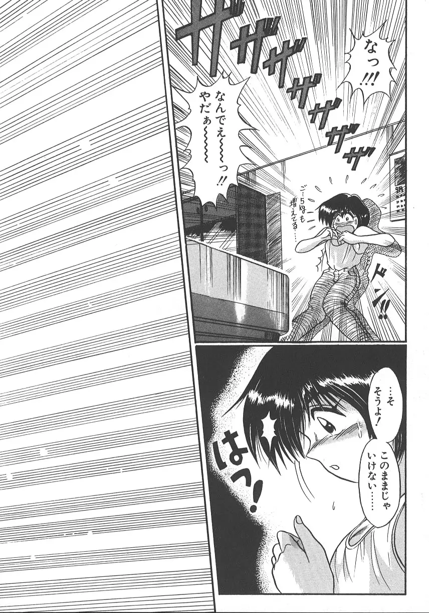 Page 117