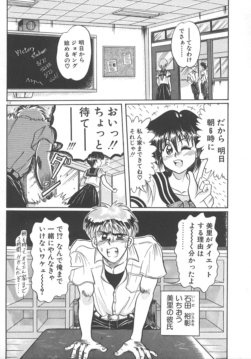 Page 119