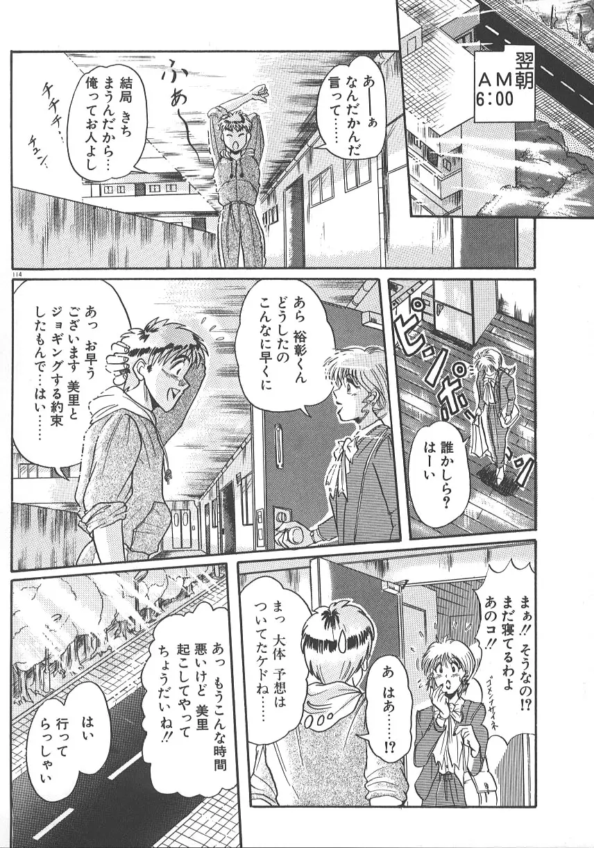 Page 121