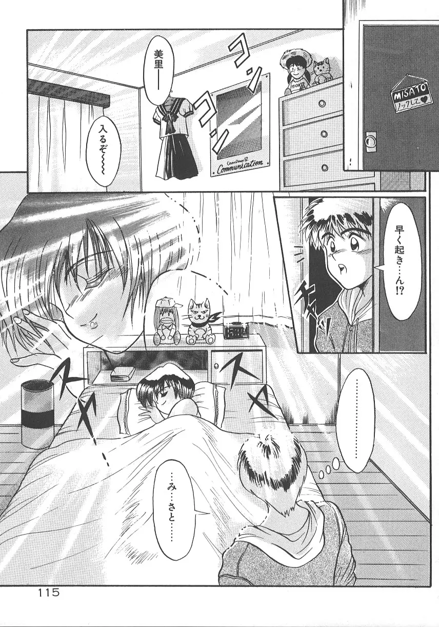 Page 122