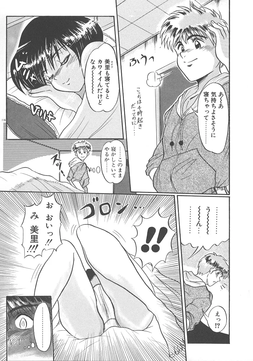 Page 123