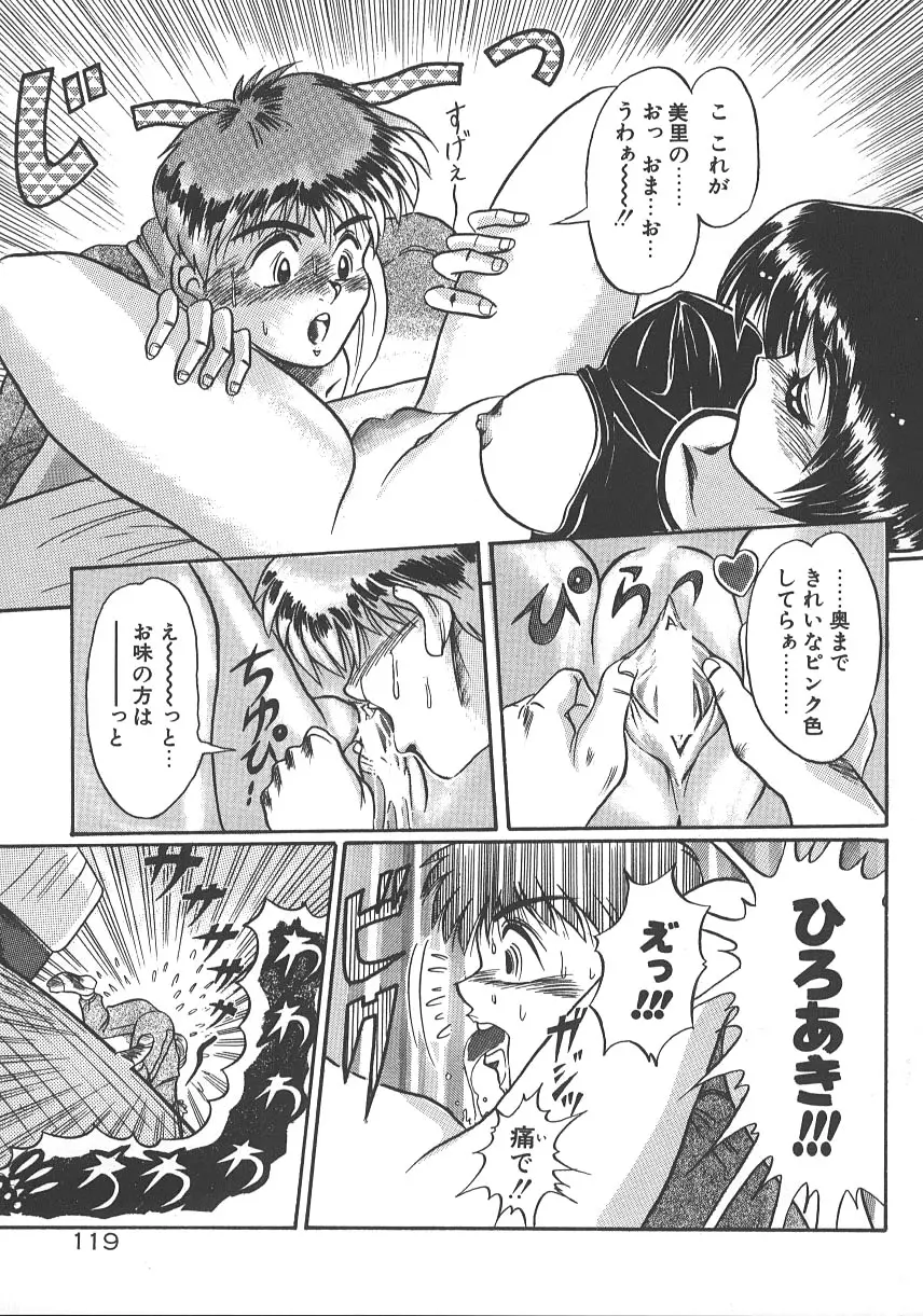 Page 126