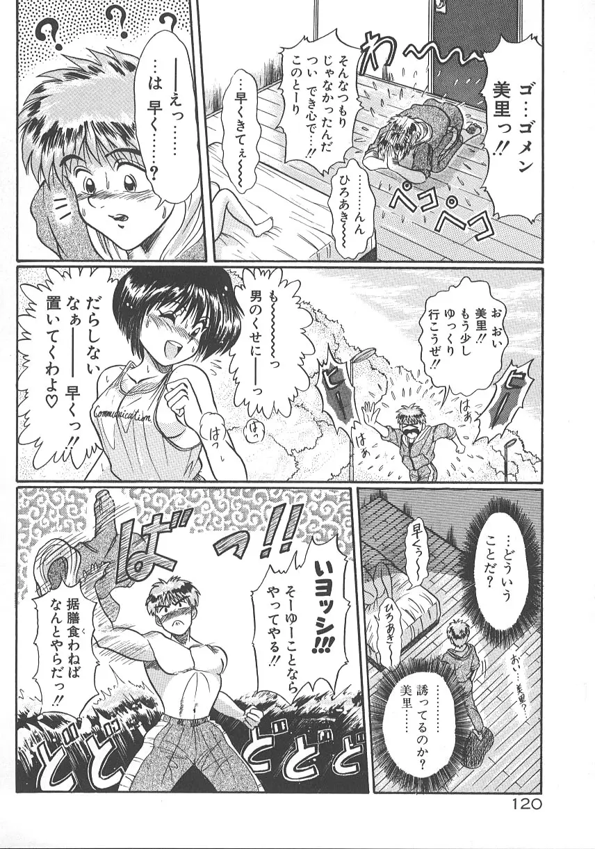 Page 127