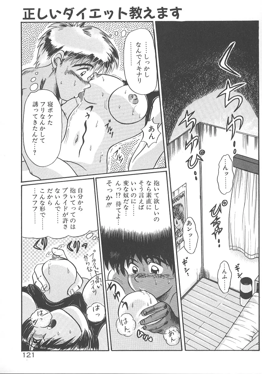 Page 128