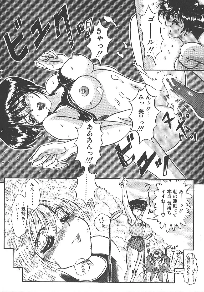 Page 133