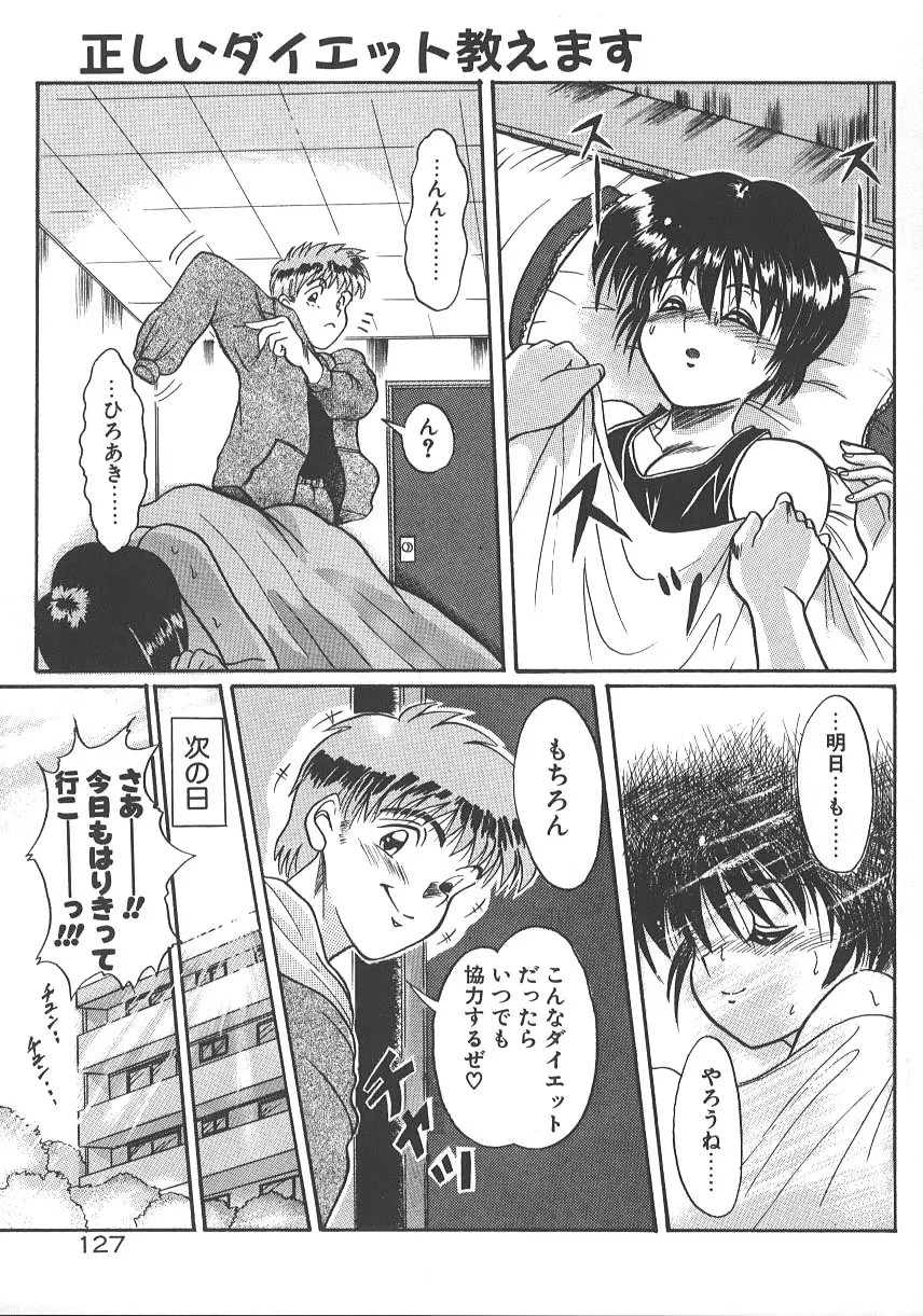 Page 134