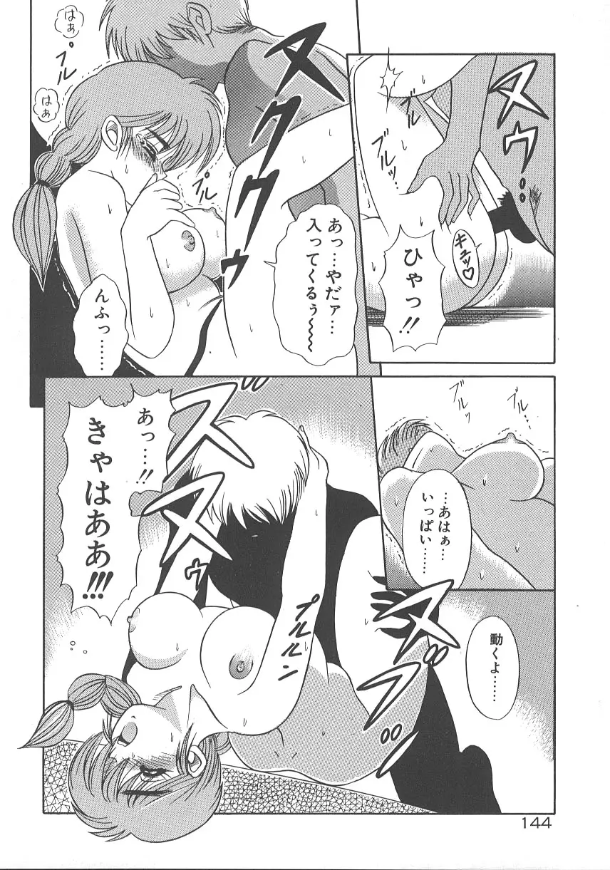 Page 151