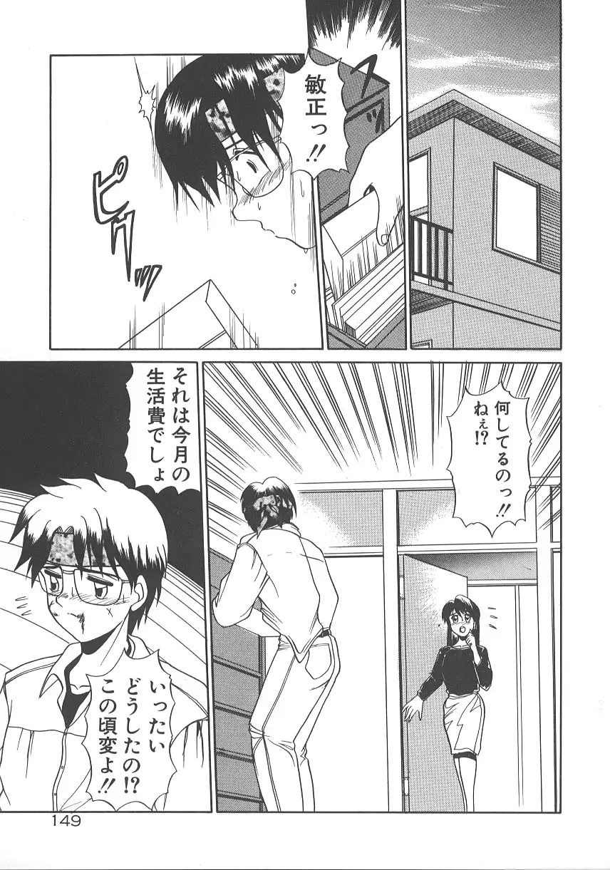 Page 156