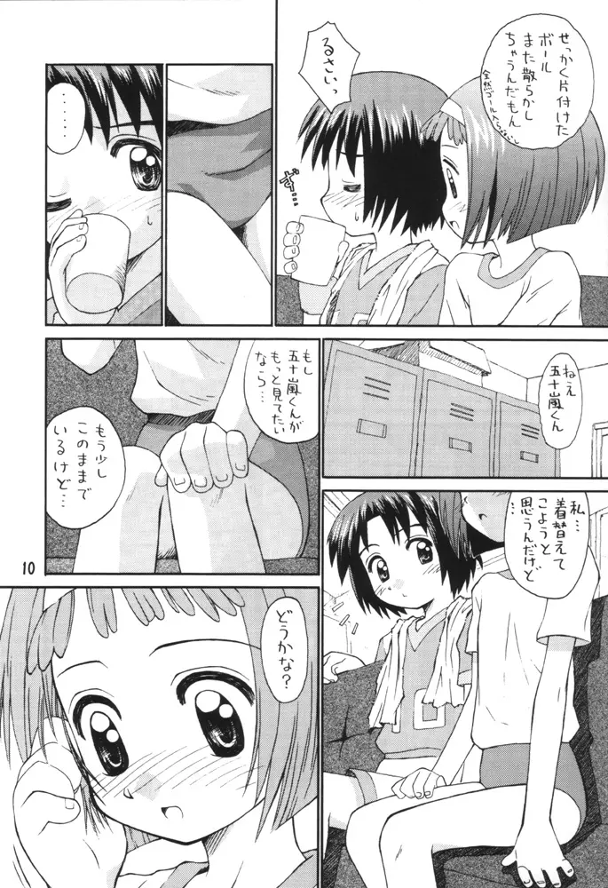 Page 9