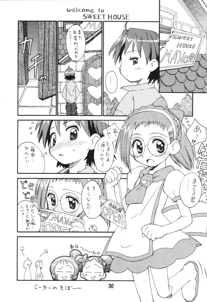 Page 29