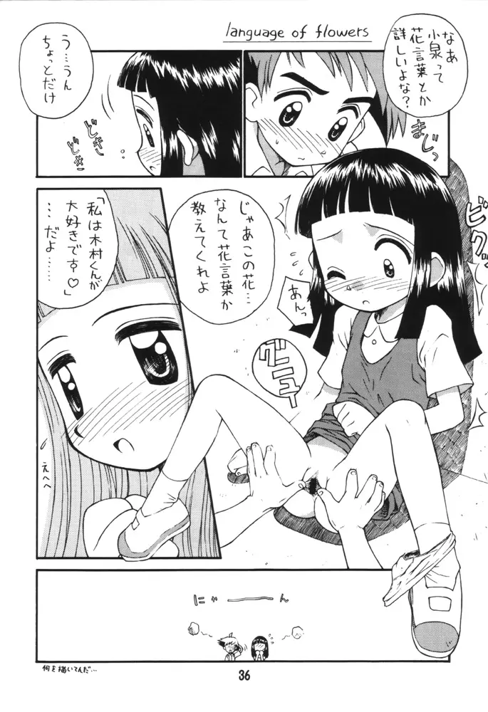 Page 35