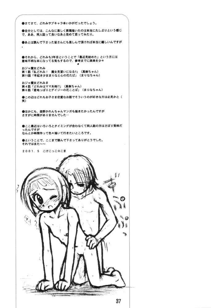 Page 36