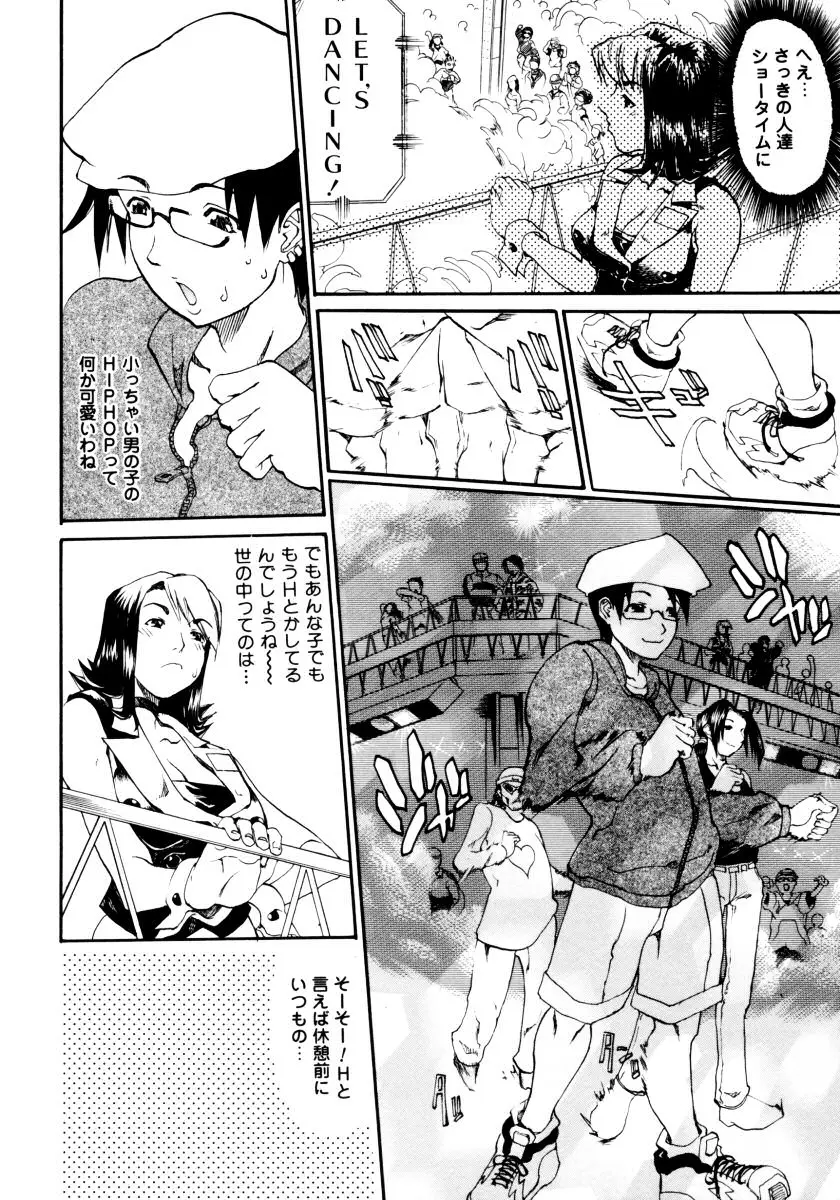 Page 60