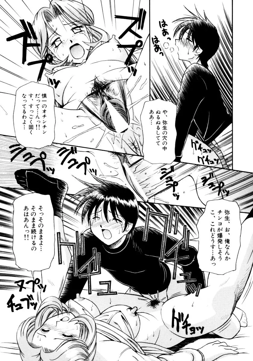 Page 143