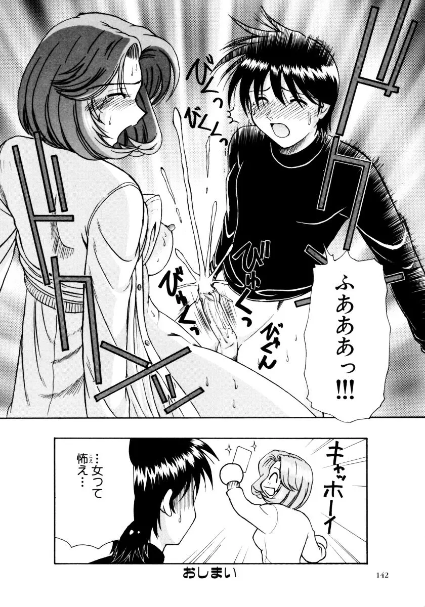 Page 144