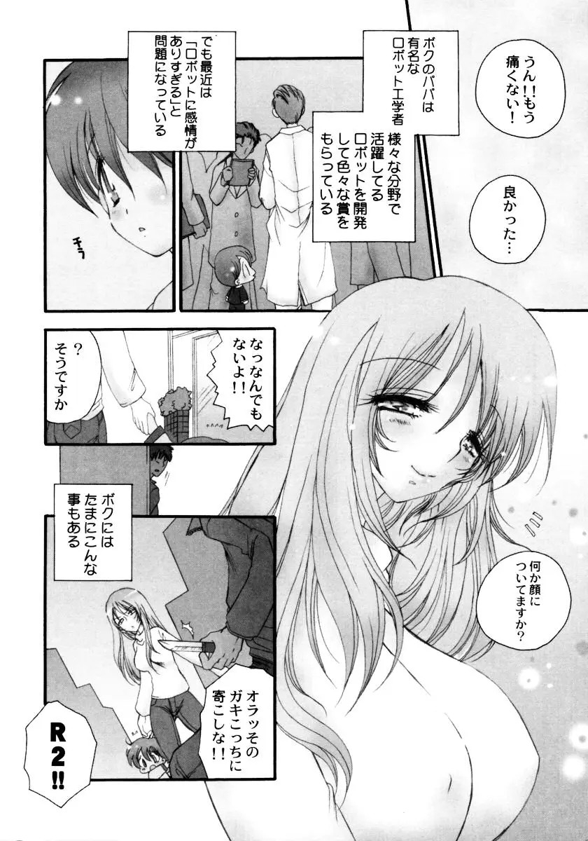 Page 146