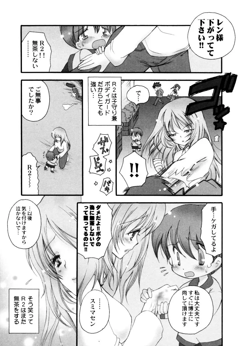 Page 147