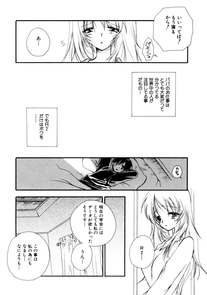 Page 150