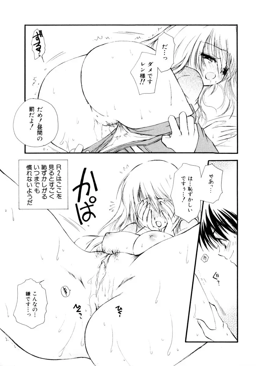 Page 155