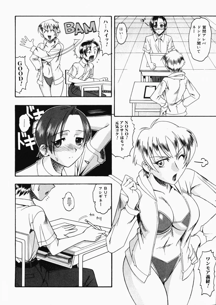 Page 58
