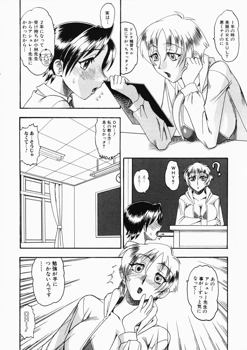 Page 59