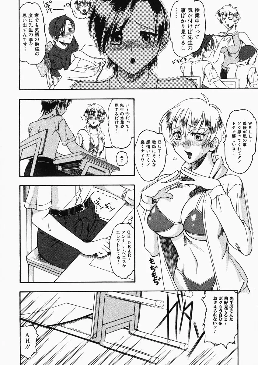 Page 60