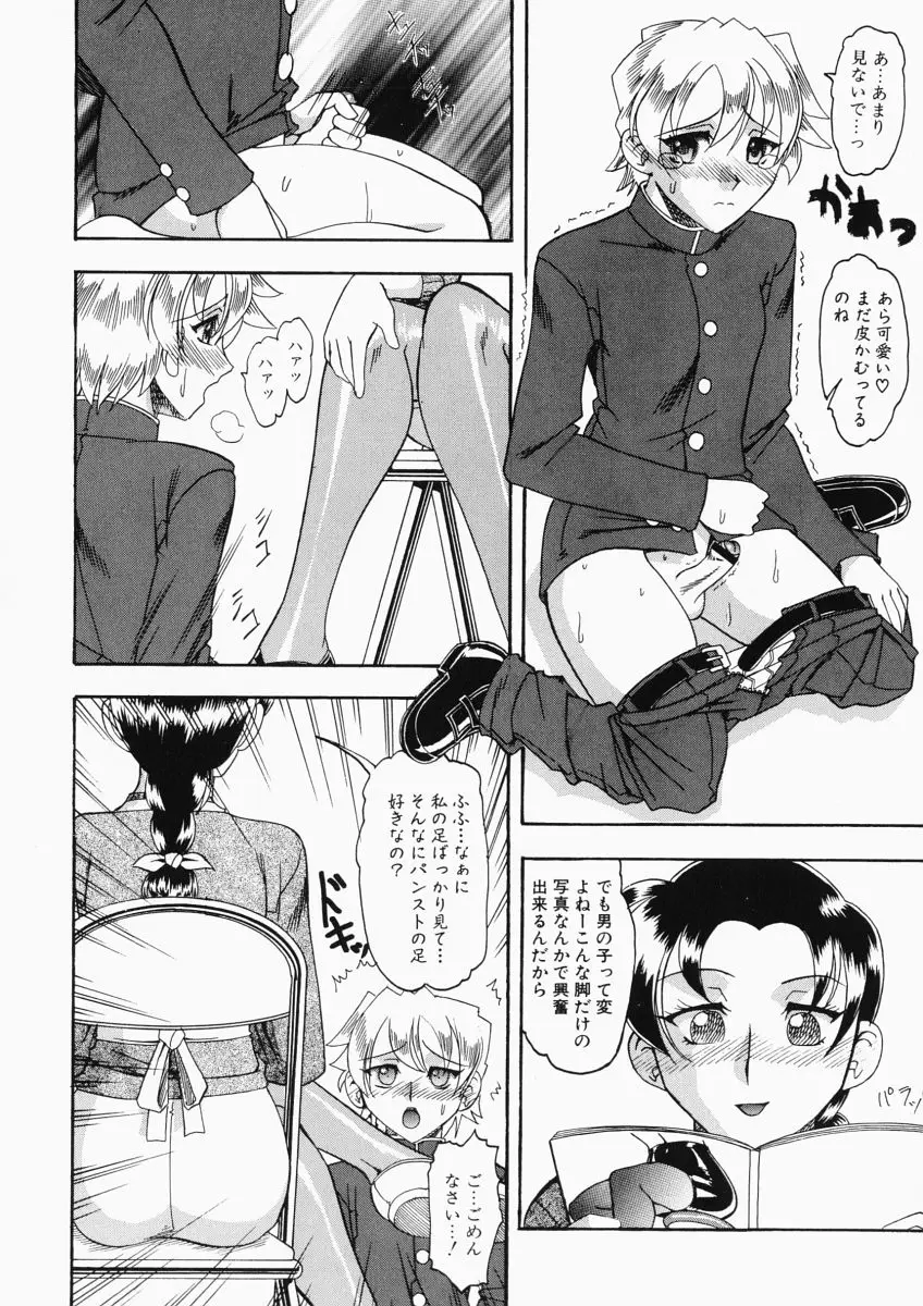 Page 108