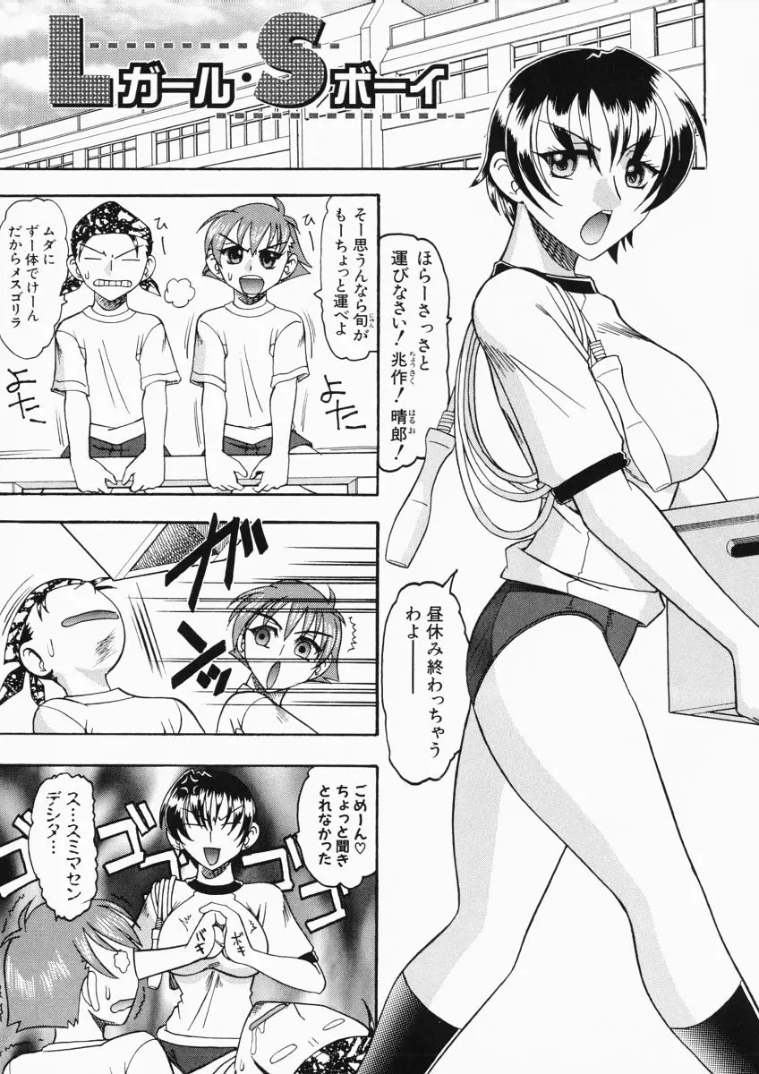 Page 119
