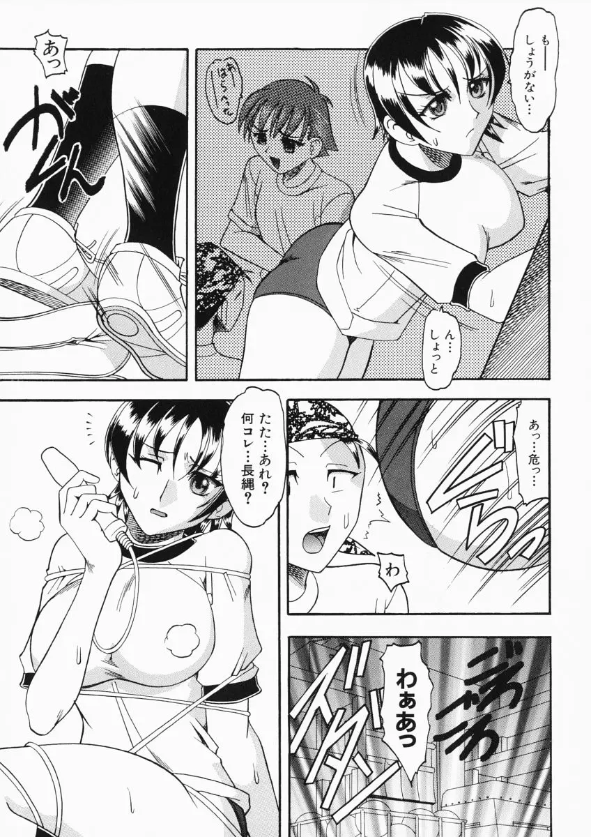 Page 121