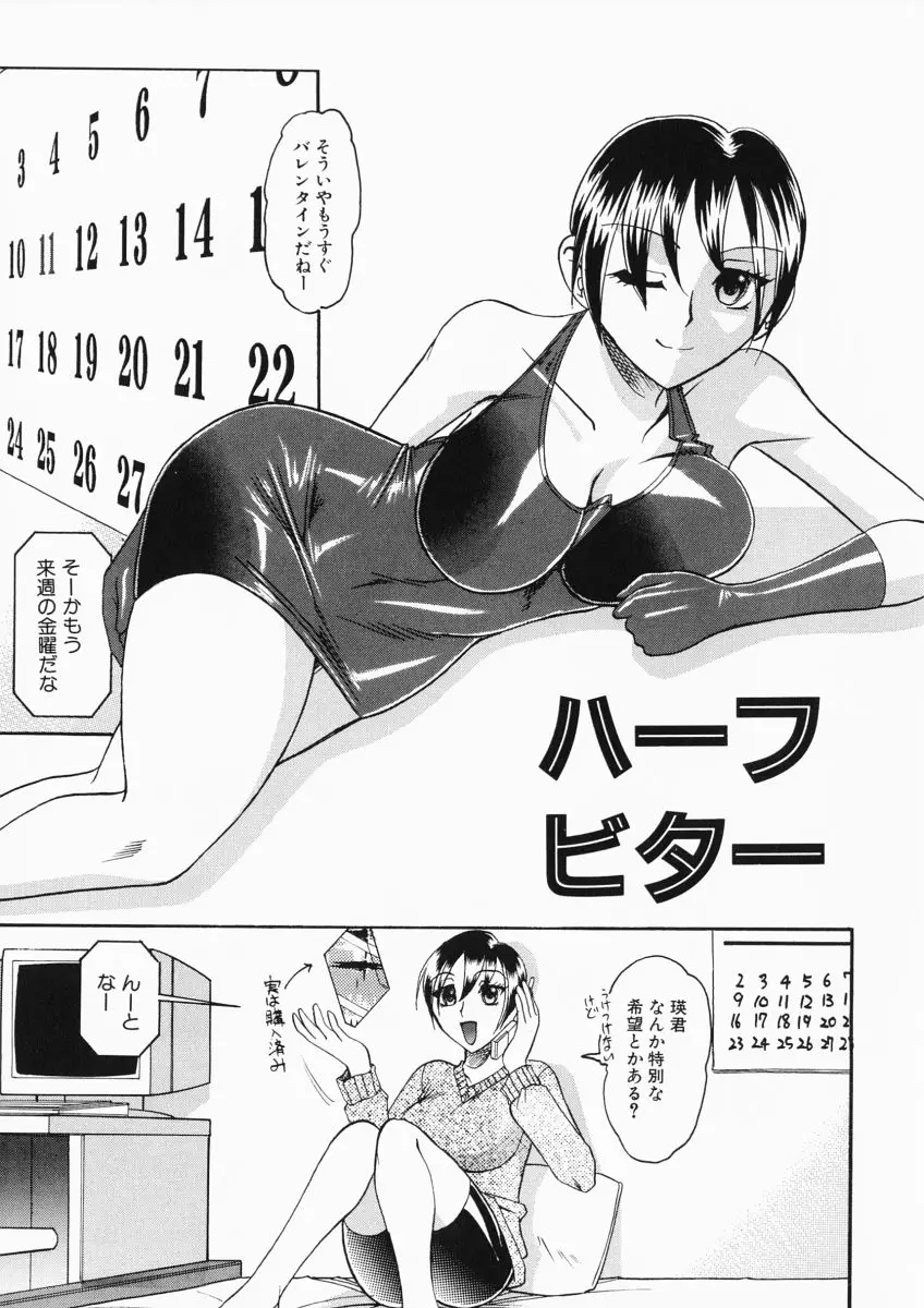 Page 135