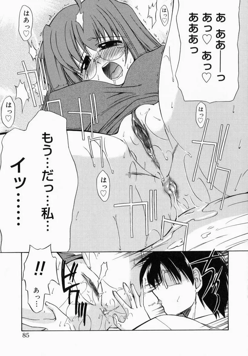 Page 85