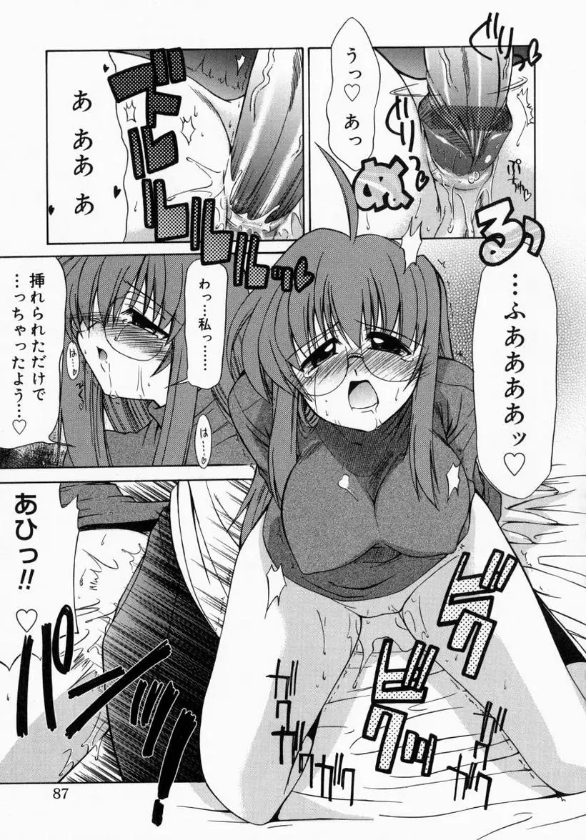 Page 87