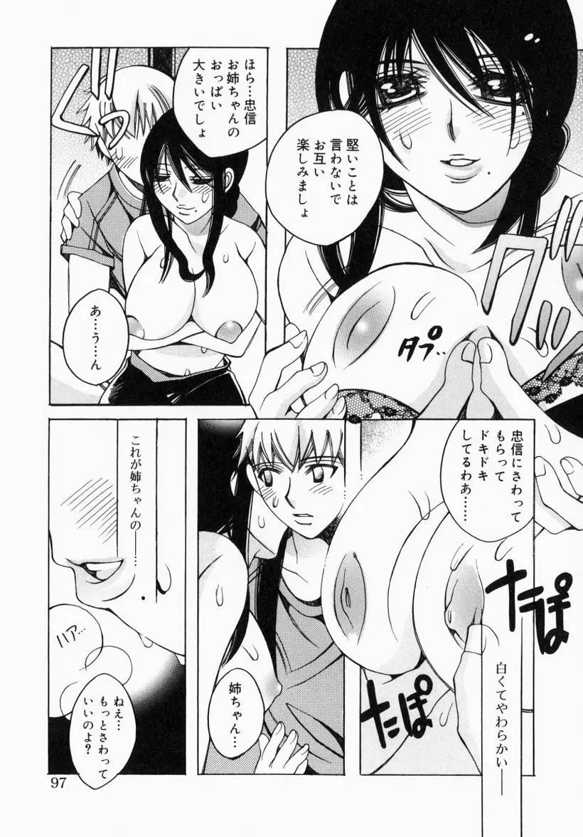 Page 97